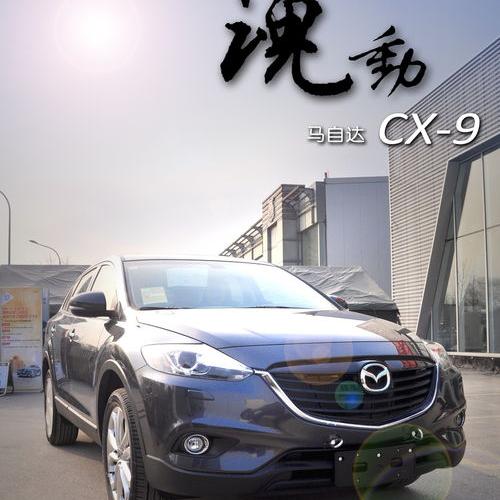 马自达CX-302021款成交价格最低是多少钱？马自达CX-30报价 马自达cx30真实成交价