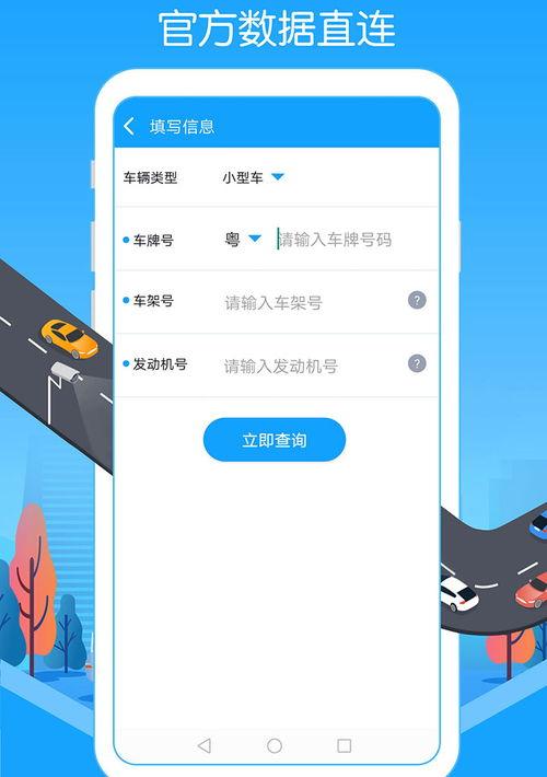 闯红灯违章,电子眼拍到,好久才能查询到,怎么查,会不会发短信通知你？ 违章实时查询