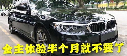 2020款宝马X3 28和宝马525怎么选？ 2020款宝马525li价格及