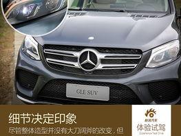 北京奔驰EQC350 4MATIC上市，续航415km，售价49.98万 奔驰4matic越野车报价 suv