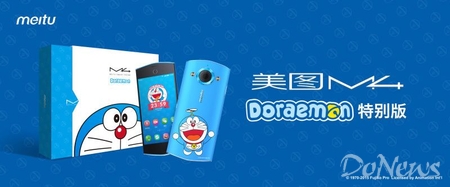 DoNews 7月23日消息（记者 赵�）美图公司发布美图M4哆啦A梦特别版，官方售价2499元，将于9月在美图天猫旗舰店首发。