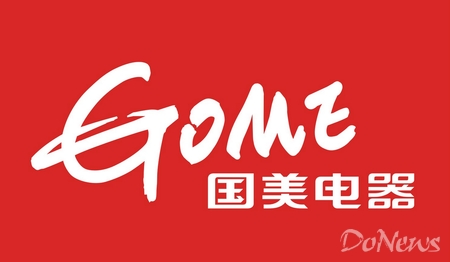 DoNews 7月27日消息（记者 周勤燕）国美电器控股有限公司今日宣布，拟收购控股股东全资拥有的艺伟发展有限公司的全部发行股本，即控股股东将非上市零售网络和供应链资产全部注入上市公司，交易总对价为112.68亿港元。