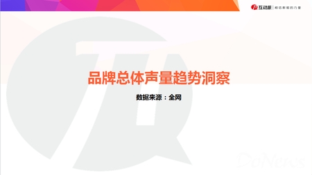 业内人说：2015年6~7月手机品牌分析报告