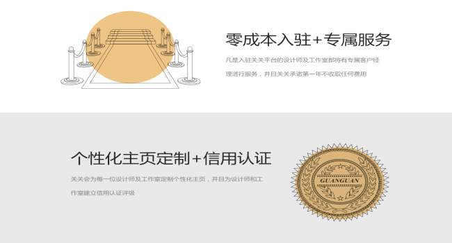 我们其实发现在衣方面，目前还没有一家做的很好的移动互联网公司。可能传统的还是以电商为主。经过长时间的调研和讨论之后我们决定说OK，我们来做一个生活服务类的一个项目。我们从比较大的一个方向然后开始聚焦，最后切入说我们做时尚轻奢服装定制的平台。