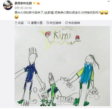 林志颖爱子Kimi画出全家福 誓守护双胞胎弟弟