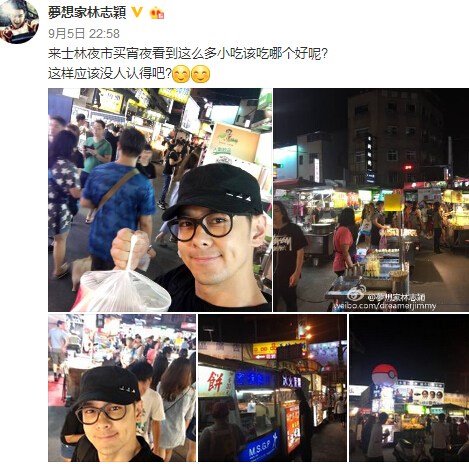 林志颖逛夜市拎大包小包 网友：买宵夜给老婆