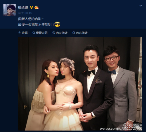 杨丞琳为陈妍希婚礼献唱 上演闹洞房戏码(图)