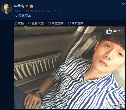 李荣浩深夜叹“跟我回家” 网友：呼叫杨丞琳