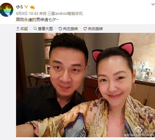 小S三个女儿画全家福只有4人 爸爸是旁边河流