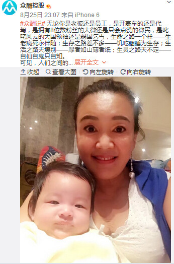 大S儿女与奶奶张兰合影 两萌娃正面近照曝光