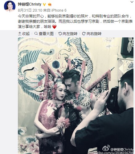 钟丽缇与未婚夫拍京剧婚纱照 画红色眼影妆容特殊