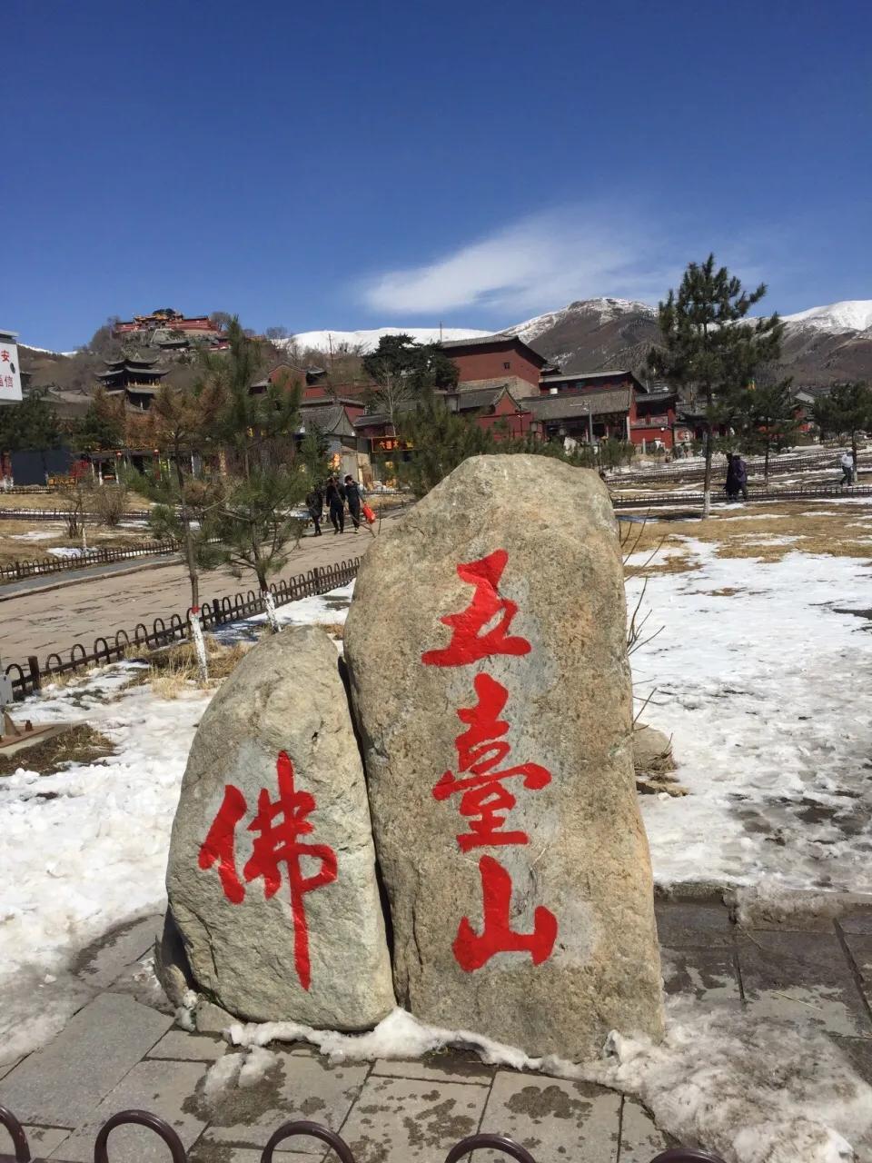 五台山在哪个省（五台山有哪些寺院）