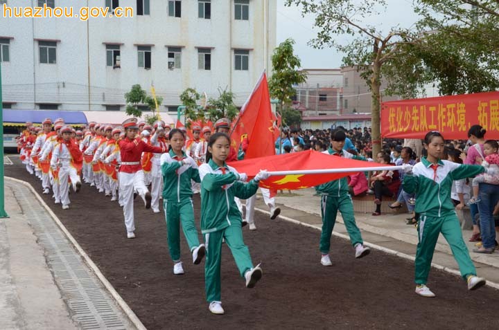 我市少先队开展建队纪念日系列活动