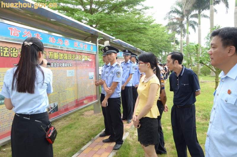 化州市青少年走进法院零距离体验法治教育