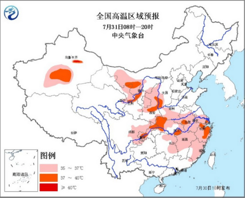 气象台发布高温黄色预警 吐鲁番盆地高温可达41℃ 春露条应弱