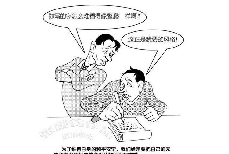 大学生没有人际关系咋办？