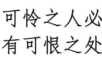 给不了女朋友幸福，该不该分手？