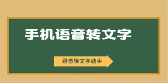 中英文在线语音翻译器应该如何使用？