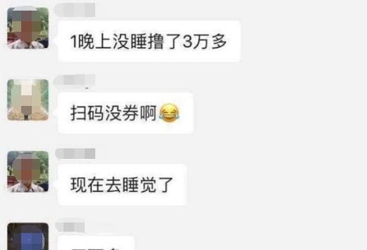 拼多多一事中，官方口中所说的“黑灰产”是什么？