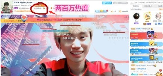 Doinb击败IG后光速开播，瞬间200w人气，他直播很赚钱吗？