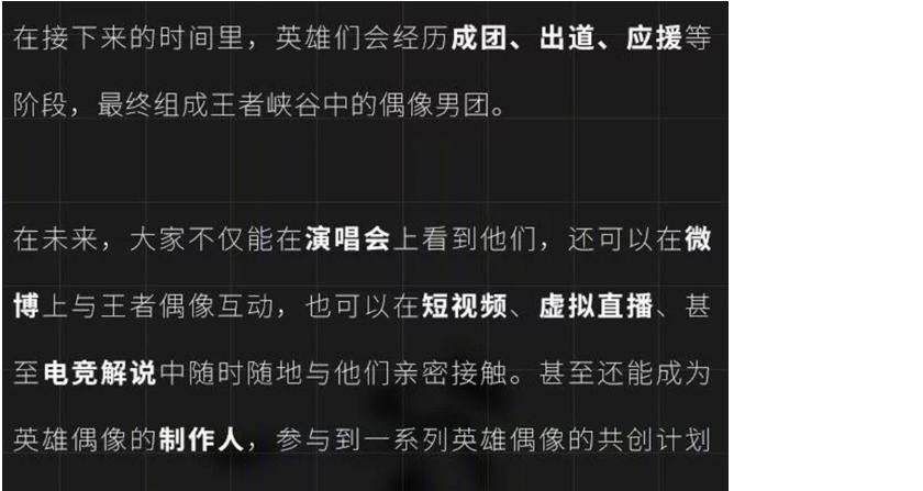 王者荣耀开启瘦身大赛，霸王别姬、韩信与两款皮肤优化，终于长脖子了，效果怎么样？