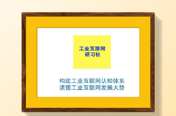 数据驱动的工业物联网变革该如何应对数据挑战？