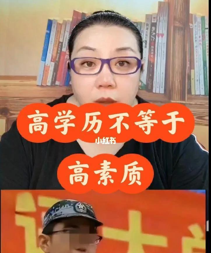 学历高不等于能力强，你认为对吗？