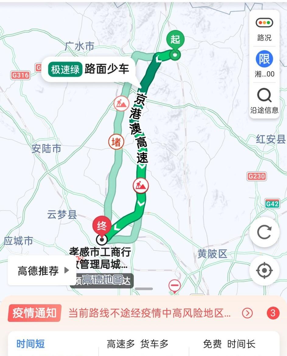 孝感北站离孝感市100公里，为什么不直接叫大悟站而要牵强地叫孝感北呢？