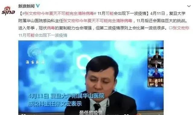 新冠疫情国外一直不见减退迹象咱们到九十月份会不会二次爆发？