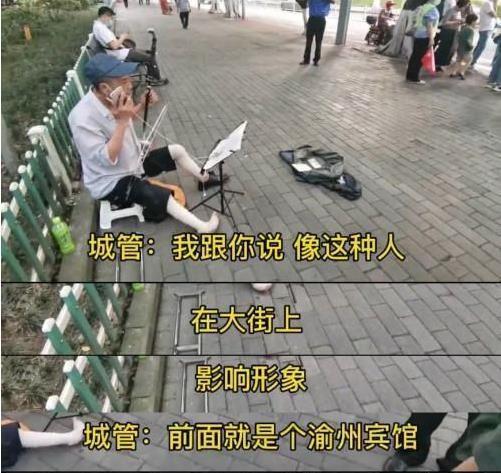 残疾人街头卖艺是否影响城市形象，你怎么看？