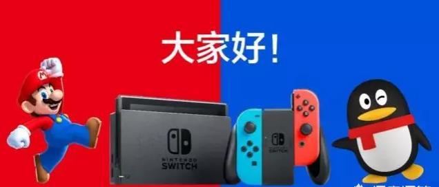 国行Switch将由腾讯代理出售，拳头公司当年也是从合作到收购，你怎么看？