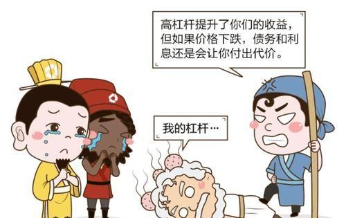 掏空家底全款买房是对的吗？