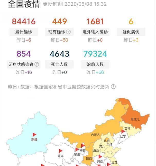 又一新疫情逼近我国！泰国已出现160多例，一染上致死率高达95%！如何评价？