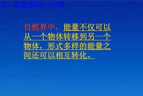 南阳水氢发动机汽车是皇帝的新装还是比蒸汽机还伟大的技术突破？