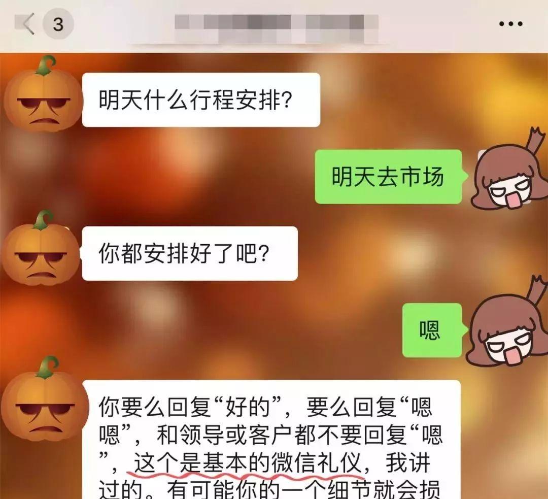 聊天时回复“嗯嗯”的人是什么心理？难道“嗯嗯”比“嗯”更礼貌吗？