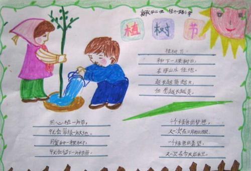 幼儿园布置手抄报，是家长的作业还是孩子的作业？