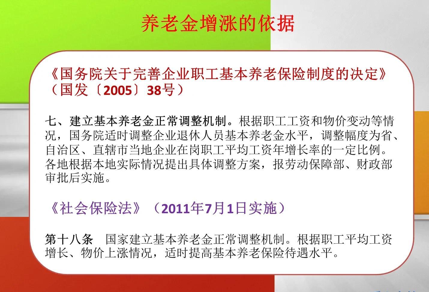 农村60岁老人和城市60岁老人区别大吗？