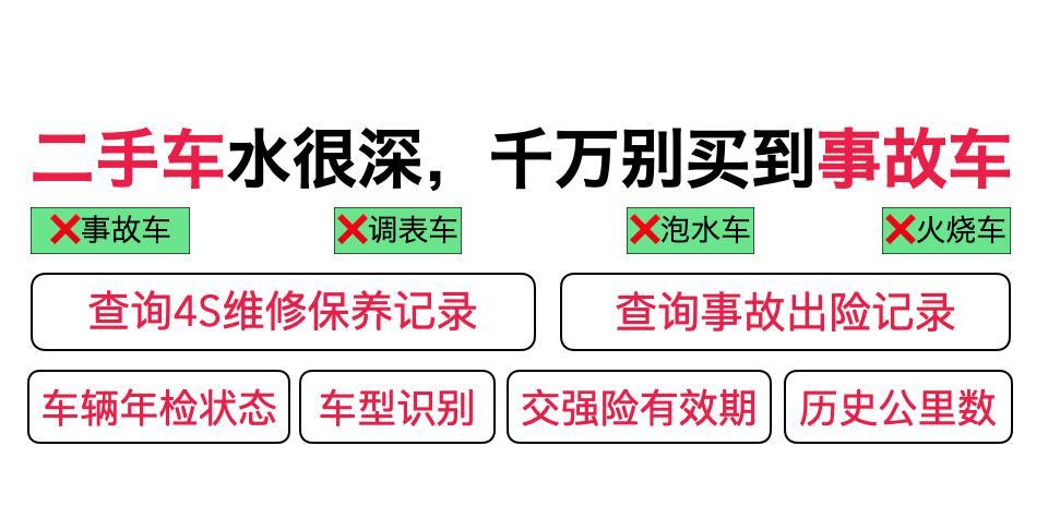 全国大型的二手车交易市场有哪些？