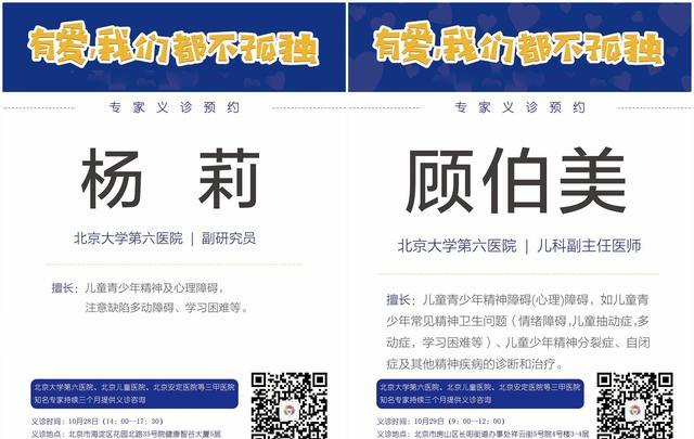 我家的宝宝五岁了，然后说话有点不清楚，有没有好的，医院推荐一下？