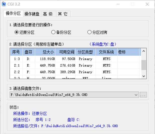 win10电脑系统如何自己重装？