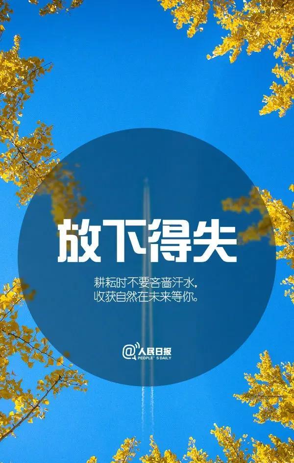 普通人有哪些途径方法可以改变现实？