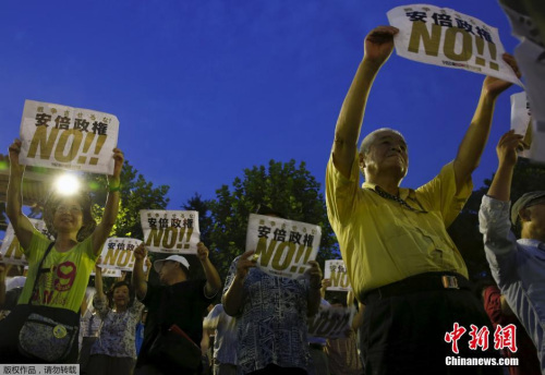 日本民众举行集会 抗议安倍政权和安保法案(图)