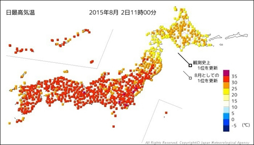 东京连日迎高温酷暑天气 已致9人中暑身亡 又名新密站长网(图)