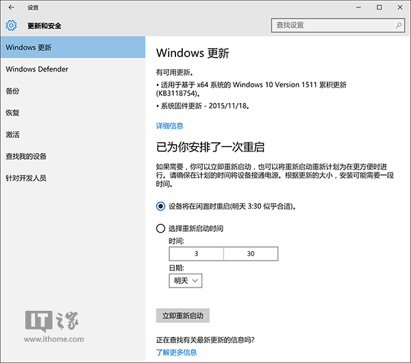 微软Surface Book/Pro 4推送11月18日固件：更稳定、触摸优化 江婷琳