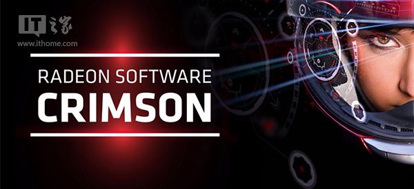 AMD Crimson驱动致显卡风扇转速过低，官方：很快修复 美人藏心计