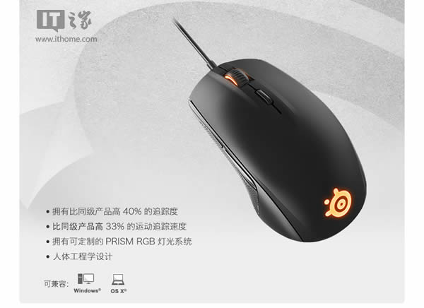 立减50元，赛睿RIVAL 100光学游戏鼠标149元包邮