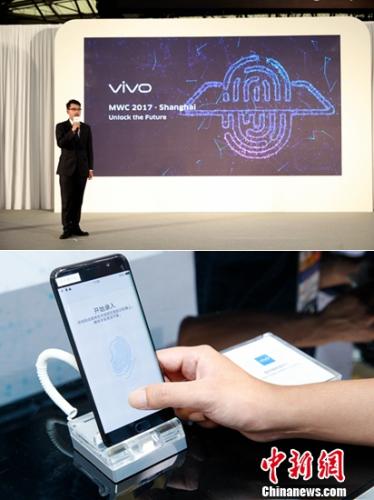 图2 可实现屏下指纹识别的“vivo隐形指纹”发布