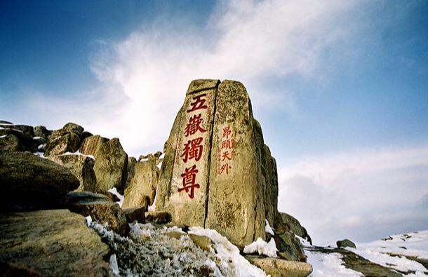 泰山景点门票价格(泰山风景区门票价格一览)